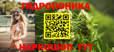 бутират Ангарск