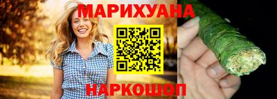 сатива Анапа