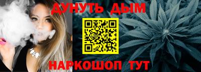 бутират Ангарск