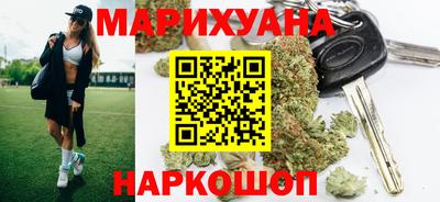 сатива Анапа