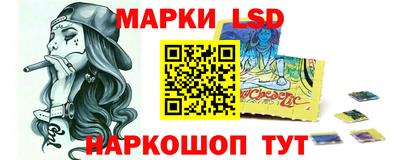 бутират Ангарск