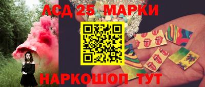 бутират Ангарск