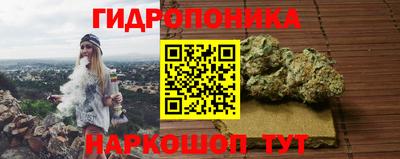 бутират Ангарск