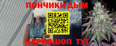 сатива Анапа