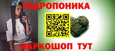 бутират Ангарск