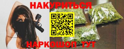 бутират Ангарск