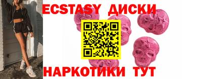 тгк Анжеро-Судженск