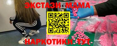 бутират Ангарск