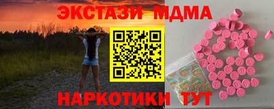 бутират Ангарск