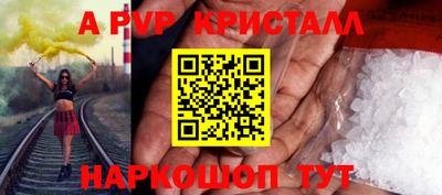 сатива Анапа