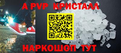 сатива Анапа