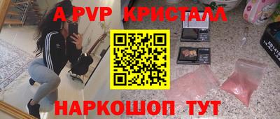 сатива Анапа