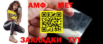 сатива Анапа