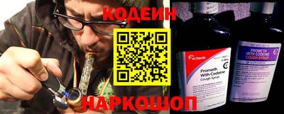тгк Анжеро-Судженск