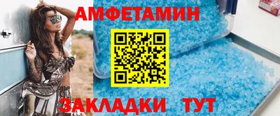 сатива Анапа