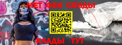бутират Ангарск
