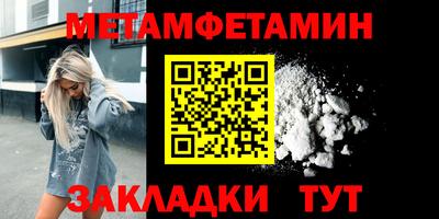 тгк Анжеро-Судженск