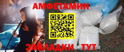 бутират Ангарск