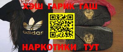 тгк Анжеро-Судженск