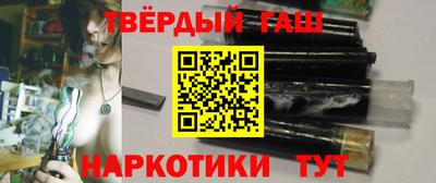 тгк Анжеро-Судженск