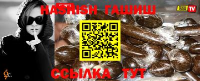бутират Ангарск