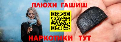 тгк Анжеро-Судженск