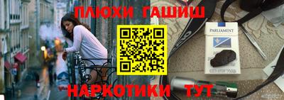 тгк Анжеро-Судженск