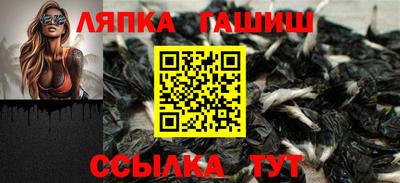 тгк Анжеро-Судженск