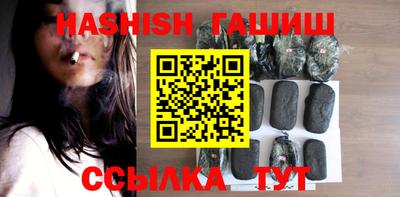 тгк Анжеро-Судженск
