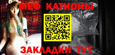 бутират Ангарск