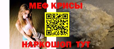 тгк Анжеро-Судженск