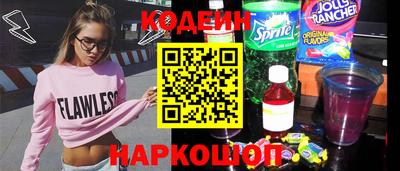 тгк Анжеро-Судженск