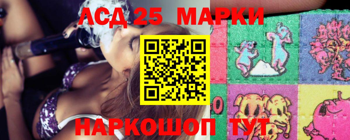 Лсд 25 экстази ecstasy Моршанск