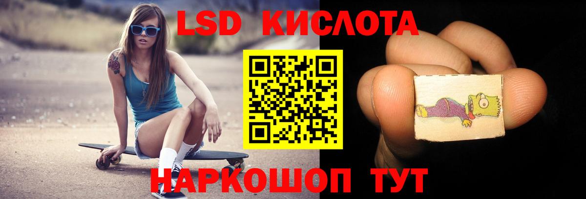 Лсд 25 экстази ecstasy  Лсд 25 экстази  Моршанск  Лсд 25 экстази кислота  Вход с VPN 