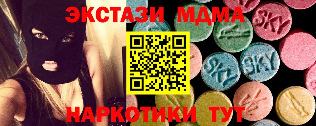 MDMA  Вход с VPN  Моршанск  MDMA кристаллы  MDMA кристаллы 