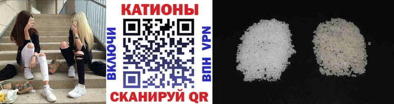 мориарти официальный сайт  Моршанск  МЯУ-МЯУ мука  купить закладку 