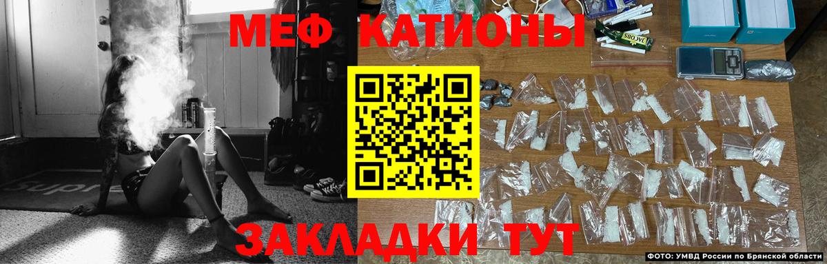 МЕФ мука Моршанск
