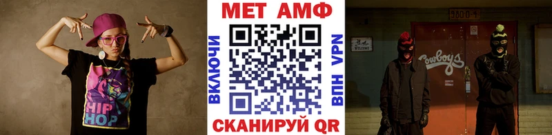 МЕТАМФЕТАМИН Methamphetamine Моршанск