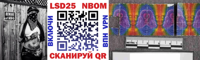 продажа наркотиков  Моршанск  Марки 25I-NBOMe 1,8мг 