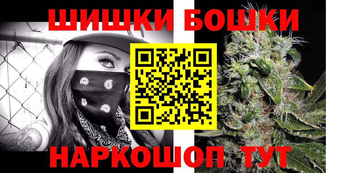 Каннабис OG Kush  Марихуана марихуана  Моршанск  Вход с VPN  Марихуана тримм  Каннабис Ganja 