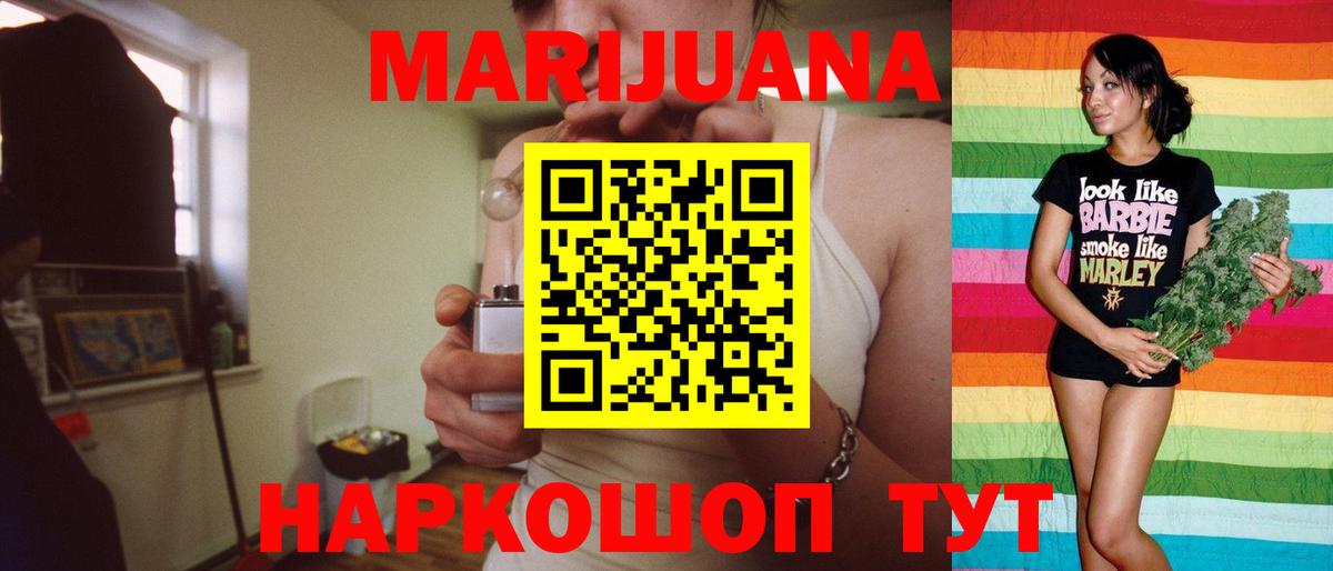 Каннабис ГИДРОПОН Моршанск